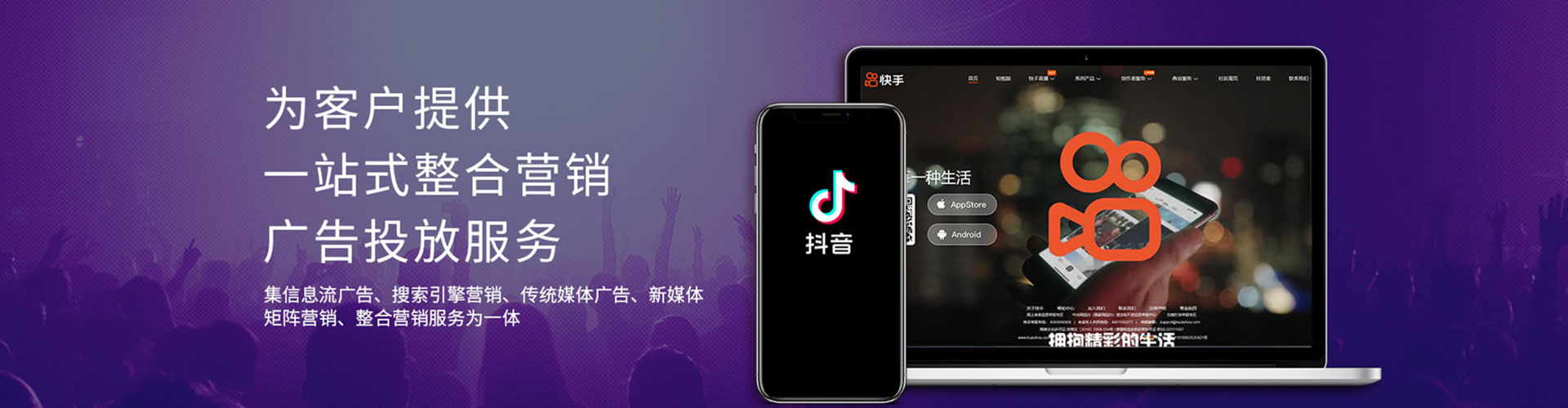 桓仁百度推广代理