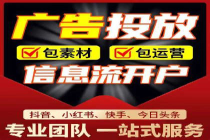 某行业sem竞价托管代运营的实战经验