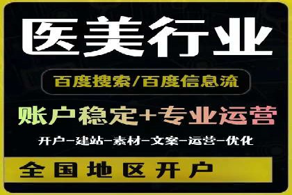 不同平台的信息流广告投放策略及成功案例对比