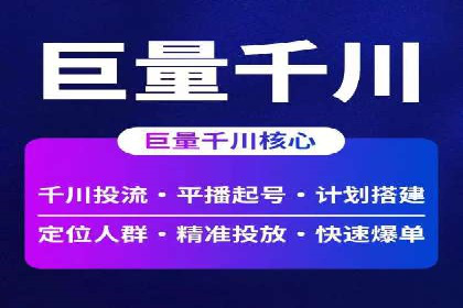 抖音信息流营销案例分享